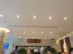-顺德人家食府(黄金广场店)