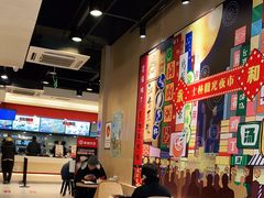大堂-永和大王(茉莉上新·共和新路店)