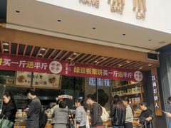 -汪保来(杭州解放路店)