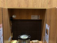 -独食火锅·半米屋台(望平街店)