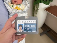 -上海交通大学医学院附属仁济医院(南院)