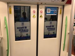 -嘉善路(地铁站)