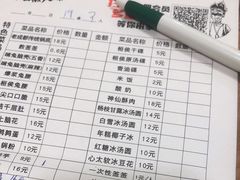 -冒椒火辣(奎星楼街店)