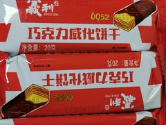 -百年义利(幸福大街店)