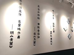 -一善菌·云南菌汤·云南菜(银泰城店)