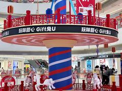 -长沙北辰三角洲大悦城