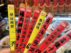-魏铭鱼头捞饭(晋阳路店)