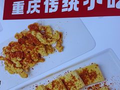 -魔都三兄弟酸辣粉·蘸卤炸串(虹桥万科店)