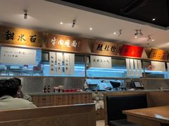 -皇城坝小吃(科华成都王府井购物中心店)