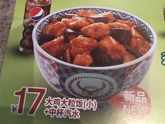 -吉野家(大连黑石礁富丽庭店)