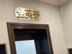 -良友·海鲜青岛菜·海肠捞饭(五四广场店)