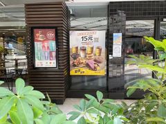 -麦当劳(宜安广场店)