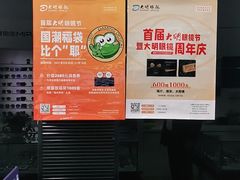 -大明眼镜(延庆1店)