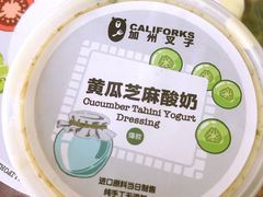 -CALIFORKS加州叉子轻食(朝阳门店)