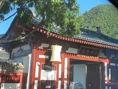 -西安华清御汤酒店