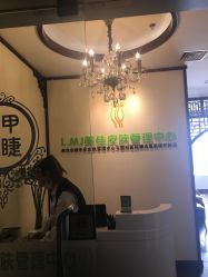 门面-L.MJ轻奢皮肤管理中心