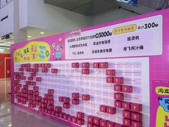 -闽龙广场