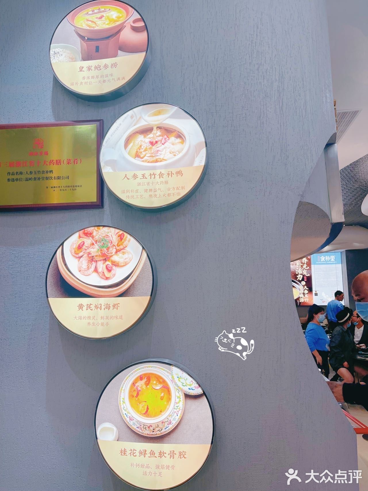 淋上浇头 搅拌一起 哇 天堂般的口味