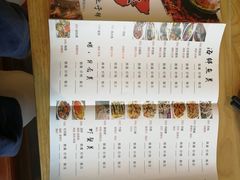 菜单-南海渔家•海鲜•正宗海南菜(海棠湾店)