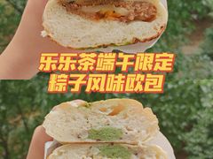 -LELECHA乐乐茶(新街口大洋店)