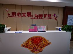 点击看大图 -国际月月生母婴月子中心(旗舰店)