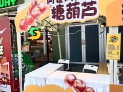 -吾悦广场(南京鼓楼店)