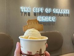 -陕拾叁(北院门创始店)