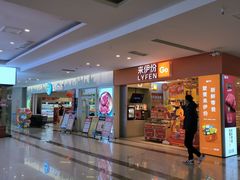 -上海苏航生活广场