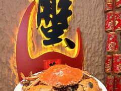 -喜记避风塘炒辣蟹(旗舰店)