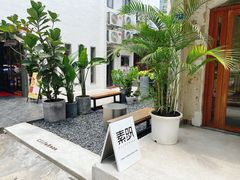 -素咫咖啡CLIFEROSE(新安店)