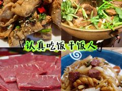 -平遥古城