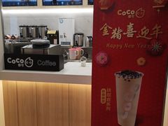 -CoCo都可(118广场店)