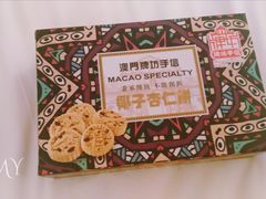 -牌坊手信(藻辉阁店)