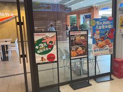 -乡村基(双流时代奥特莱斯餐厅)