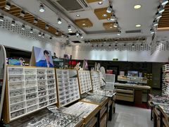 -美式眼镜·授权蔡司.依视路.尼康.豪雅.明月(人民广场店)