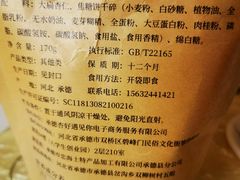 -杏好遇见你(总店)