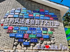 -北京乐谷