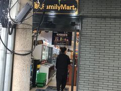 -全家便利店(法华寺街店)
