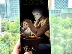 -好利来(望京中福店)