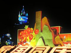 -厦门方特梦幻王国