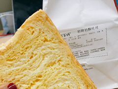 招牌奶酥吐司-爸爸糖吐司面包(北京西单大悦城店)
