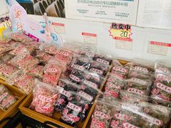 -苏州市吴中区光福窑上花果蜜饯厂