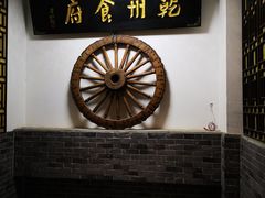 -乾州食府(小雁塔店)