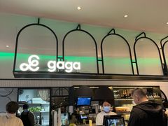 -gaga(深圳南山益田假日广场店)