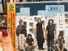 -Hi Fi Acoustic 梵香禅韵·色声香味