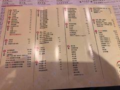 菜单-池记(尖沙咀店)