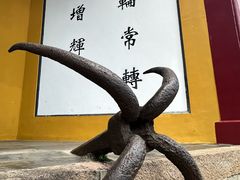 -迎江寺