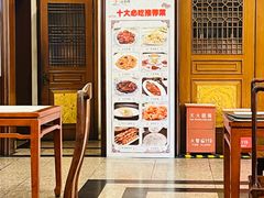 -鸿宾楼(展览馆路店)