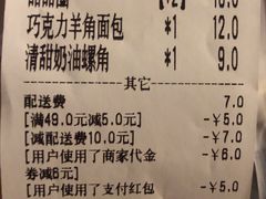 -巴黎贝甜(右安门店)