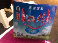 -老黄记手撕烤兔(玉林街店)